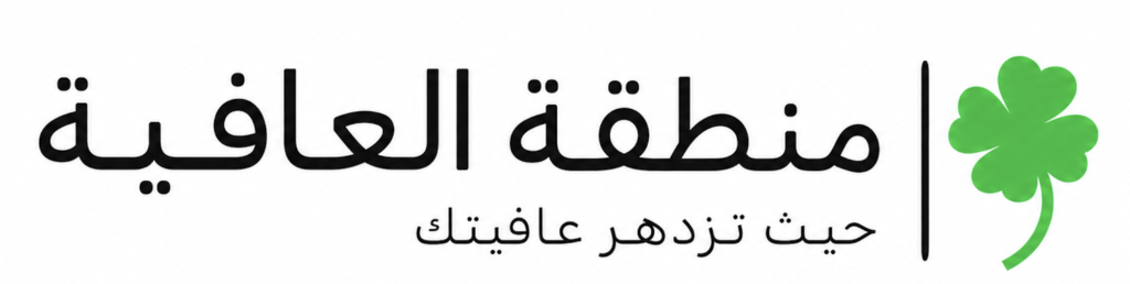 Wellness zone logo